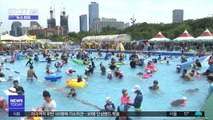 [뉴스터치] 잠실한강공원 수영장 폐장…2022년 재개장
