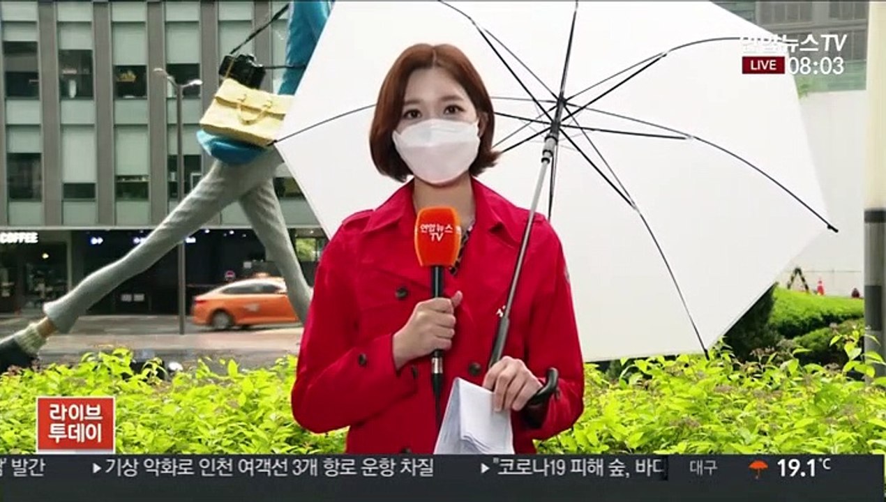 [날씨] 전국 비…제주·남해안 호우, 최고 200㎜↑