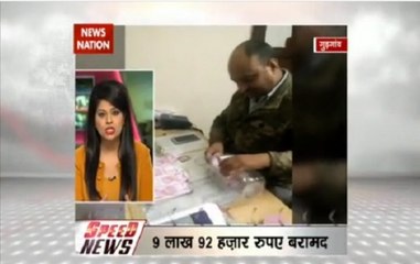 Speed news: Youth arrested with more than Rs. 9 lakh in Gurugram
