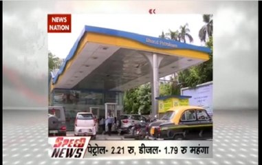Speed news: Petrol price increase by Rs. 2.21, Diesel by Rs. 1.79