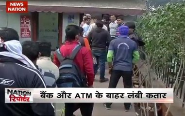 Nation Reporter:  Post-demonetisation, Heavy rush at banks as they reopen after 3 days break