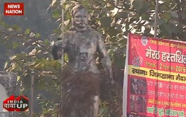 India Via Up 10 DEC: People of Meerut disappointed as city not included in smart city list