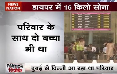 Nation Reporter:  16 kg gold biscuits recovered from baby diapers at IGIA