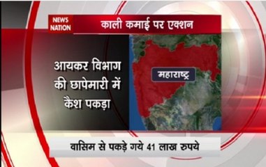 Demonetisation: Police seize Rs 41 lakh in legal currencies in Mumbai