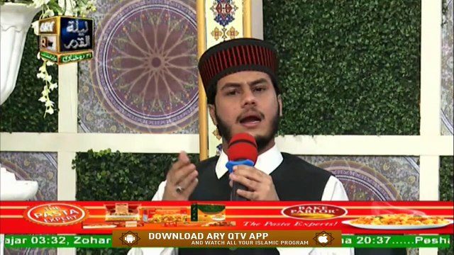 Rehmat e Sehar | Naat Hi Naat | Shan e Ramzan | 15th May 2020 | Muhammad Raees Ahmed | ARY Qtv