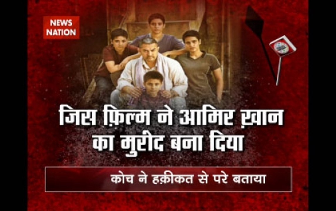 Khabron Ka Panchnama: Dangal lands in fresh trouble over a scene in the movie