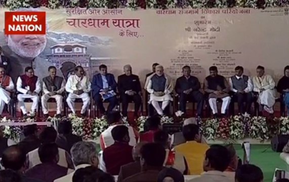Speed News: Char Dham project offers employment opportunities for the people of Uttarakhand: PM Modi