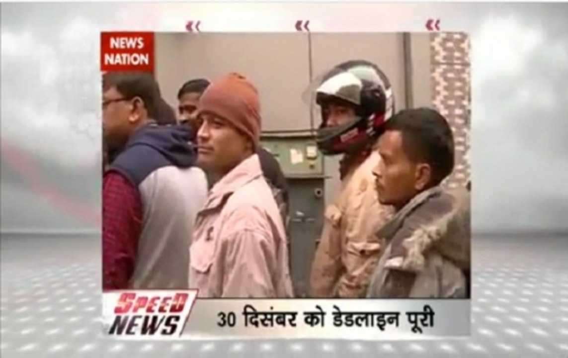 Speed News: Modi Cabinet approves ordinance to penalise people holding junked Rs 500, Rs 1,000 notes