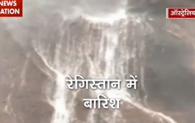 Zero Hour on 27 dec: Weather changes bring rainfall in Australian desert