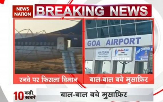 Jet Airways Goa-Mumbai flight skids off runway: 15 injured, DGCA probe begins