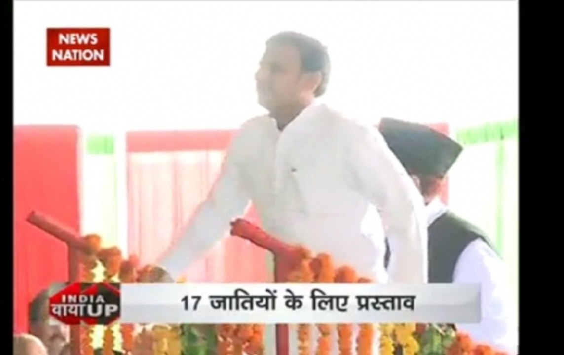 India via UP: UP government approves inclusion of 17 backward castes in Scheduled Castes list