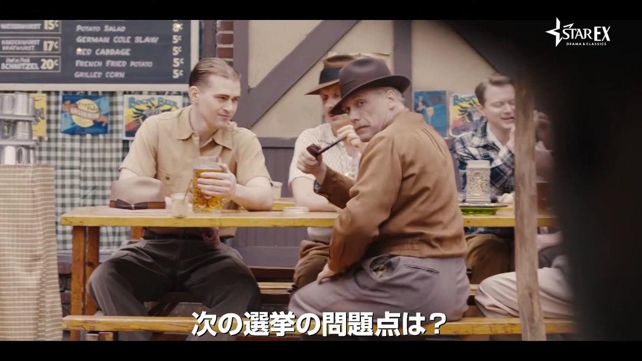 ドラマ『プロット・アゲンスト・アメリカ』予告編