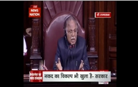 Nation Agenda: Cabinet passes ordinance to amend Payment of Wage Act