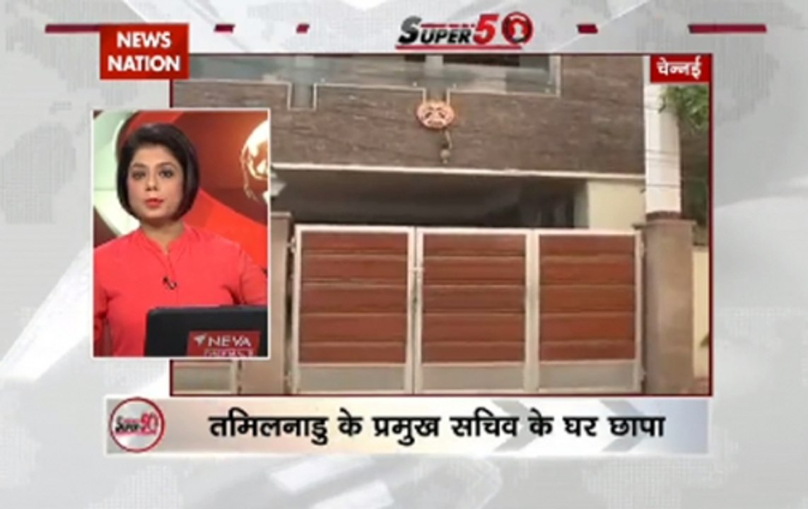 Speed News@11 AM, Dec 21: Income Tax raids at Tamil Nadu's Chief Secretary Rammohan Rao's residence