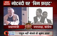 Question Hour: PM Narendra Modi vs Rahul Gandhi; Series of attacks and counter-attacks