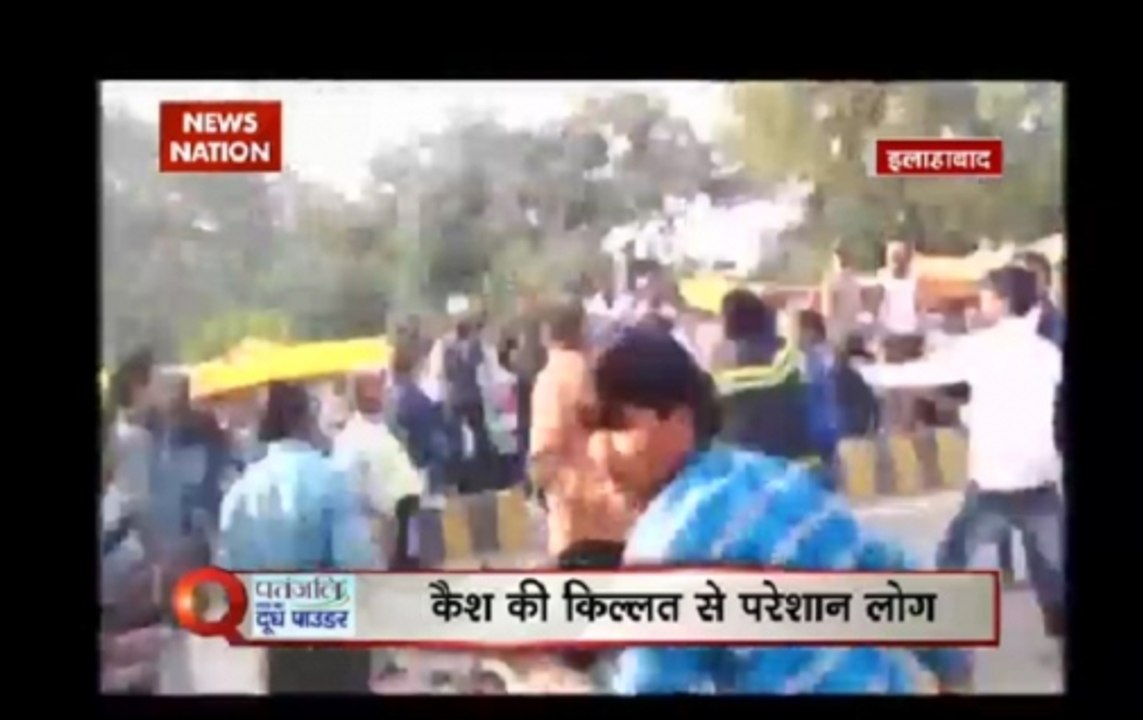 Question Hour, Part 2: Locals, bank officials fight over transaction hassels in Allahabad