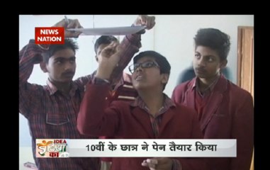 Idea India Ka: Boy from Jharkhand invents anti gravity pen