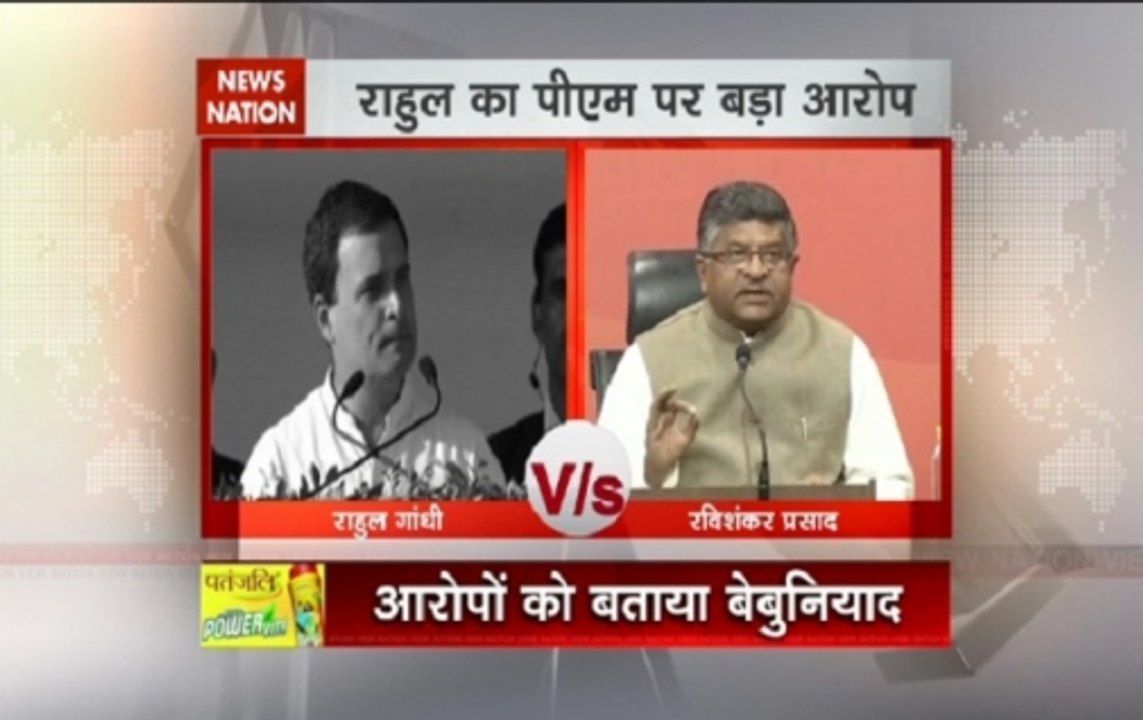 Nation View: PM Narendra Modi is 'pure like Ganga', says BJP after Rahul Gandhi's allegations of corruption