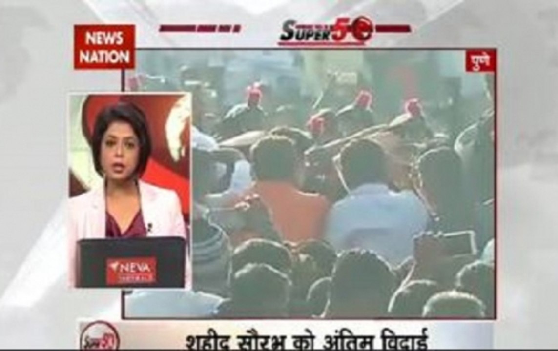SpeedNews@11AM:  Pampore attack Martyred Saurabh Farate cremated with full military honours