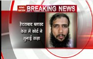 Yasin Bhatkal, 4 others sentenced to death by special NIA court in 2013 Hyderabad blasts case