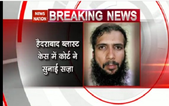 Yasin Bhatkal, 4 others sentenced to death by special NIA court in 2013 Hyderabad blasts case