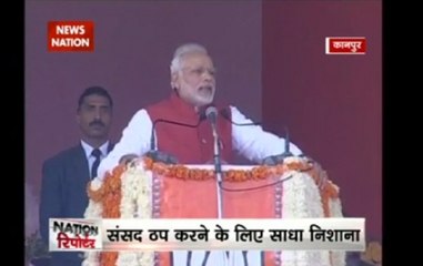 Nation Reporter: Demonetisation is against 99 per cent of population says Rahul Gandhi