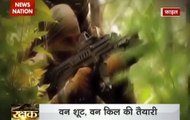 Rakshak: Proposals for Long range snipers awaited