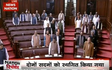 Nation Reporter: Both the houses were adjourned for the day on Tuesday