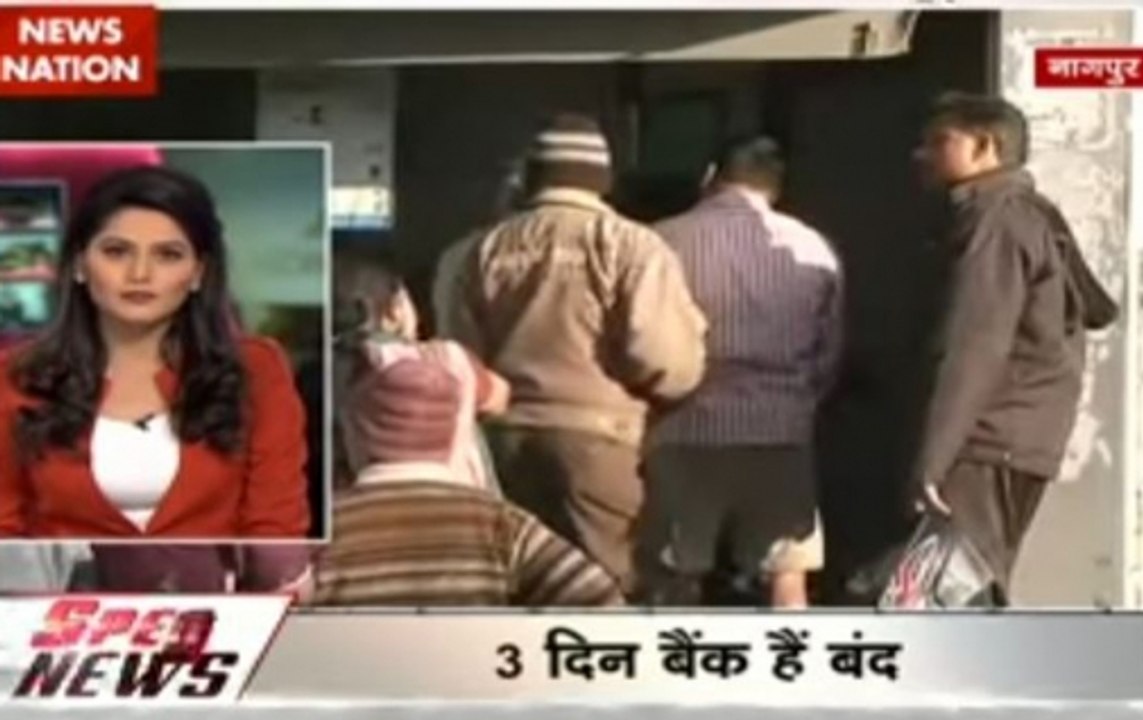 Speed News: Banks to remain closed for 3 days in a row, expect huge demand for cash after break