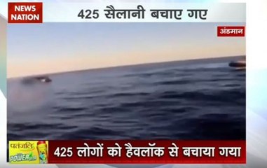 Nation View:  Defence services evacuate 425 stranded tourists from Andaman Islands