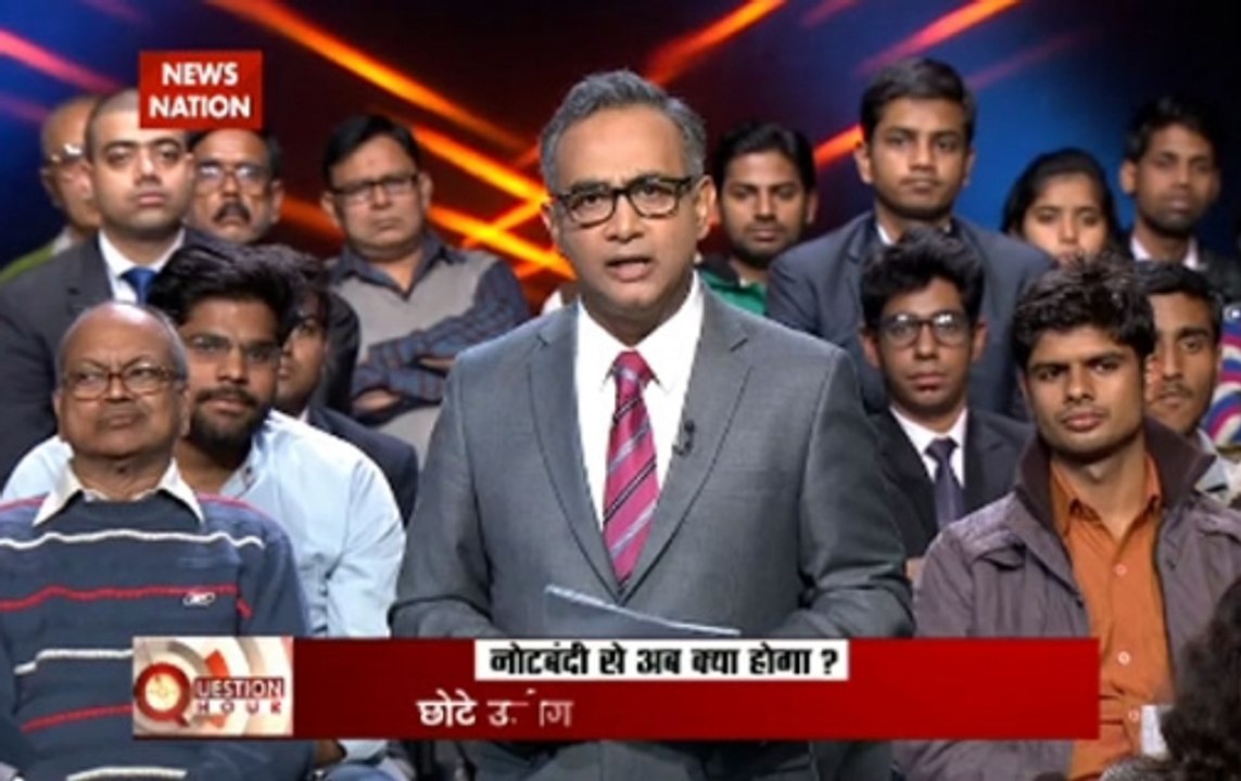 Question Hour: Pros and cons of demonetisation discussed