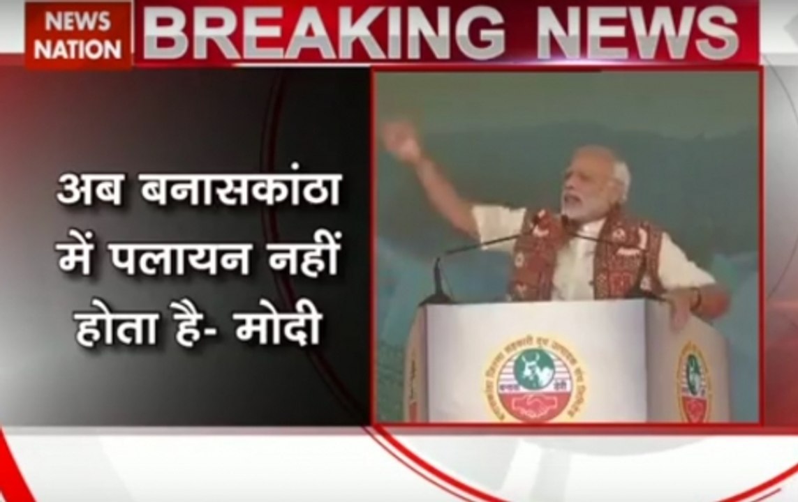 Part 2: Financial offenders will not be spared, PM Modi says in Gujarat
