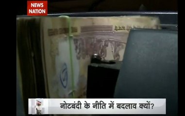 Nation Agenda: Old Rs 500 notes valid till Dec 2 for fuel, air ticket purchase