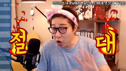 연기 좀 한다는 크리에이터 대도서관,  대도 같은 놈을 봤나 / 디따