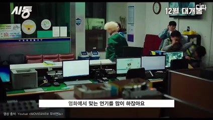영화 '시동'의 빨간머리 배우 최성은(Choi Sung Eun)으로 기억해주세요~  / 디따