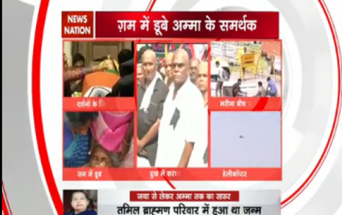 Jayalalithaa supporters mourn her demise as TN prepares for last rites