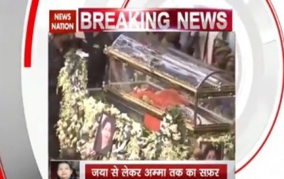 Tamil Nadu's Amma J Jayalalithaa laid to rest next to MGR at Marina Beach in Chennai