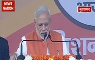 Nation Reporter: PM Modi's rally at Moradabad, Uttar Pradesh