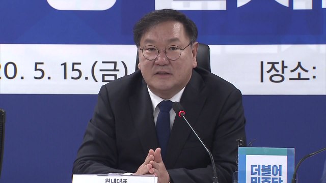[현장영상] 당정청 골목상권 기준 완화...지원 대상 적극 확대 / YTN