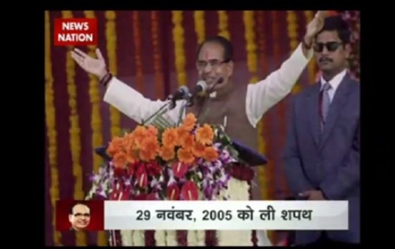 Exclusive | 11 years of Shivraj Singh Chouhan Govt in MP: CM advocates for cashless economy and demonetisation