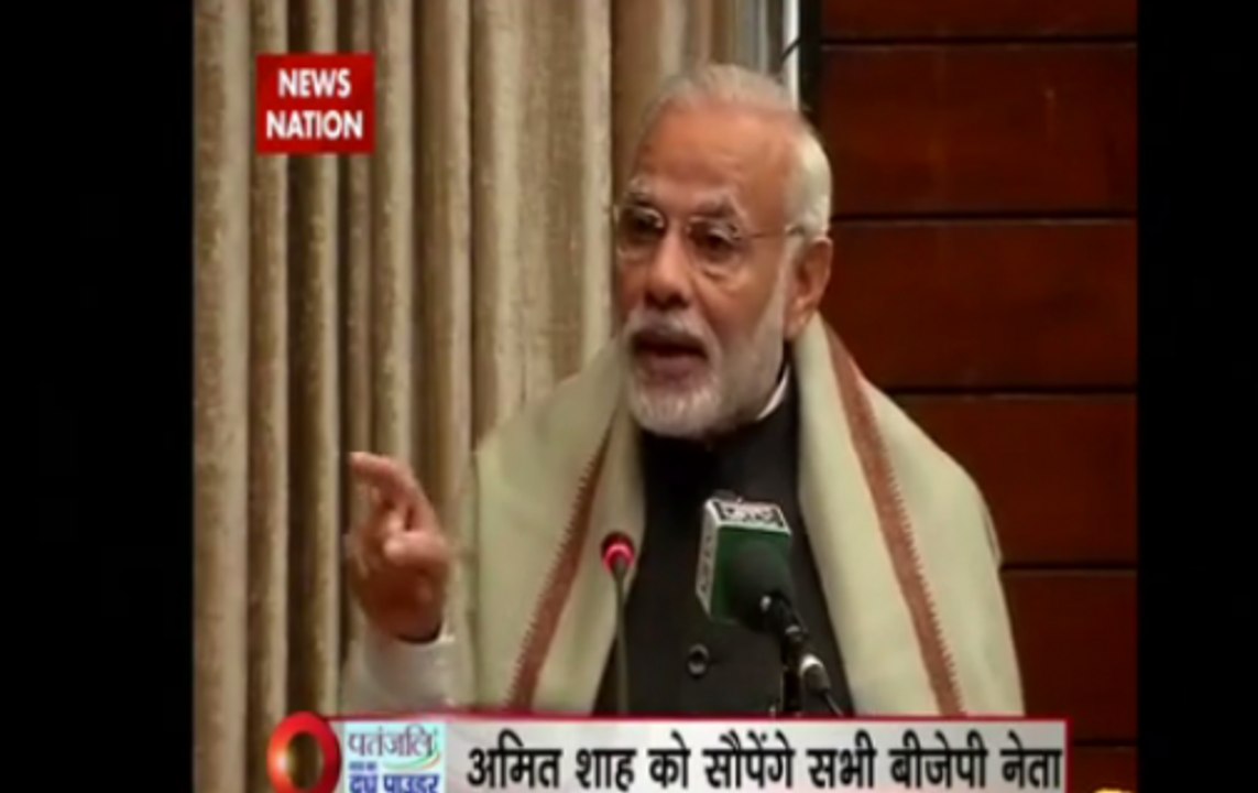 Question Hour: PM asks congress and BJP members to show their bank account statement to Amit Shah