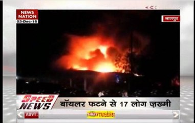 Speed News: Boiler explodes in Pharmaceuticals company near Nagpur; 17 injured