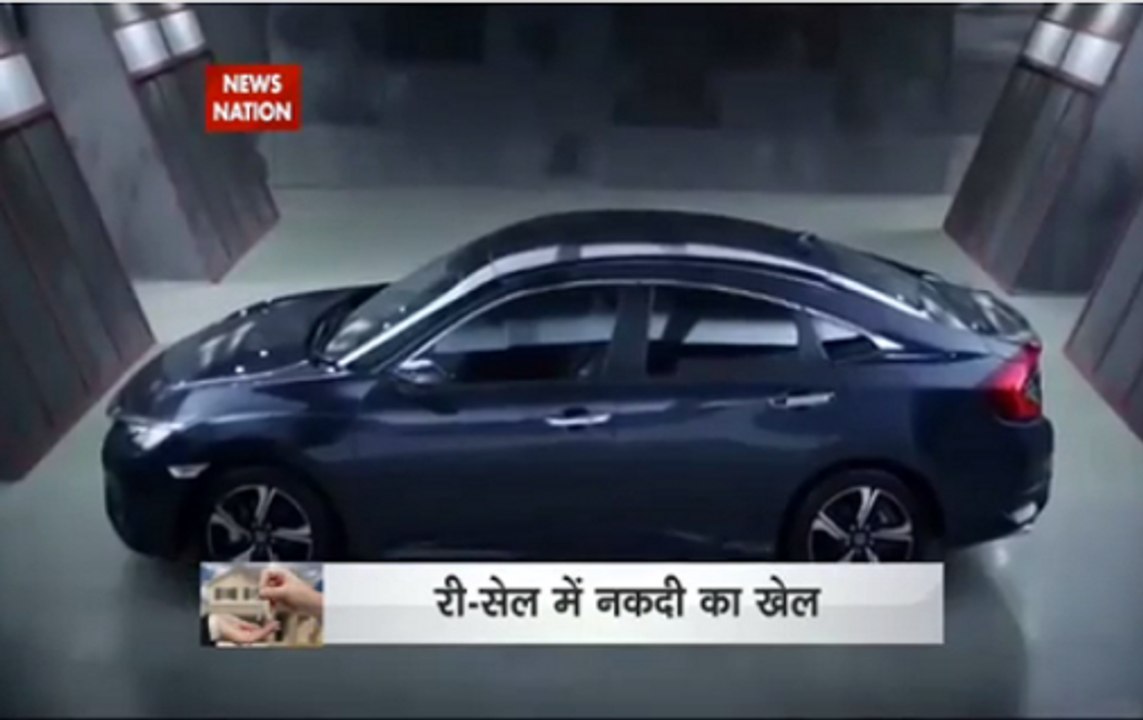 Sale of automobiles gets affected due to note ban