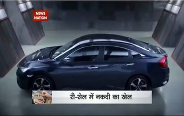 Sale of automobiles gets affected due to note ban