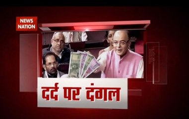 Nation Reporter: Houses adjourned till Monday amid demands of PM's apology