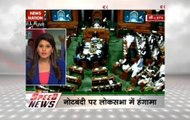 Speed News: Note ban debate disrupts Rajya Sabha, Lok Sabha session