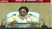 BJP fails to fulfil its promise of curtailing black money, says Mayawati