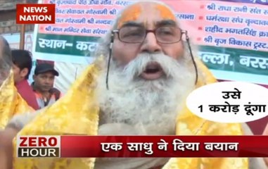 Zero Hour: Saint in Mathura speaks ill against director of Akshay Kumar’s upcoming movie