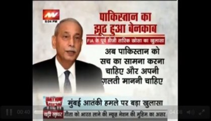 Proved! 26/11 Mumbai attacks planned by Pak