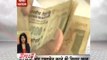 Speed News at 8 AM on Nov 25: All notes exchange stopped from today, Rs 1,000 notes can only be deposited in banks